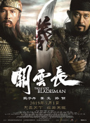 国内精品伊人久久久久影院对白